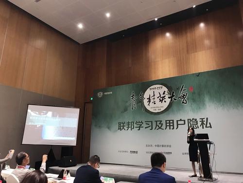 瑞士再保险陈祺博士演讲中 瑞士再保险陈祺博士演讲中